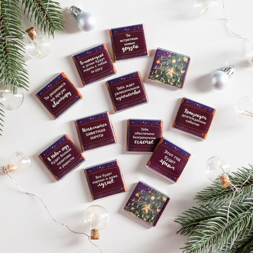 Набор 12 шоколадок Вжух! С Новым годом! - 8 чудо фото 3