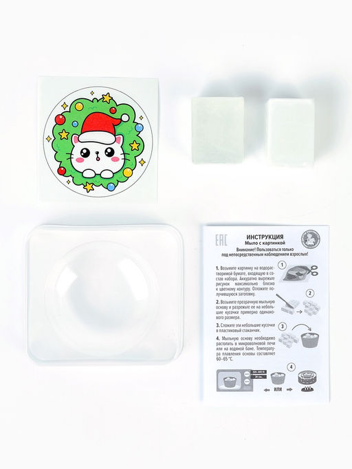 Мыло своими руками Новогодний венок, набор для творчества
