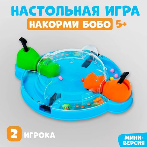 Настольная игра Накорми Бобо, мини-версия, бегемоты - Лас играс kids фото 8