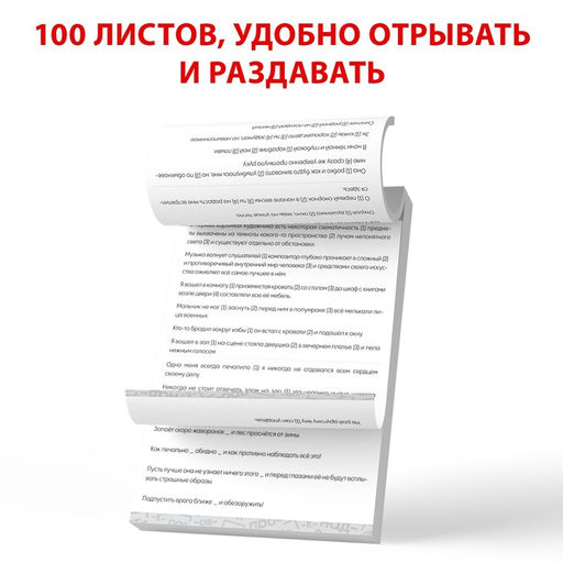 Обучающая книга Тренажёр по русскому языку 8-9 класс, 102 листа - Буква-Ленд фото 4
