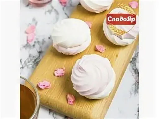 Зефир (Ф001) СЛАДОЯР Бело-розовый вес 280 г (Вижер)