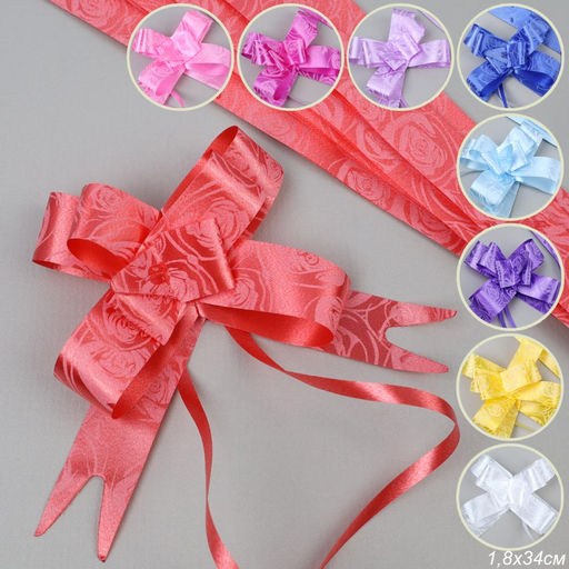 Бант подарочный ширина 18 мм 10 штук набор / W-210-18 /уп 20/600/ - Галеонтрейд фото 12