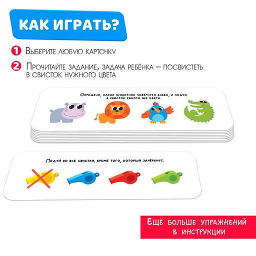 Развивающий набор Звонкие свистки - Iq-zabiaka фото 2