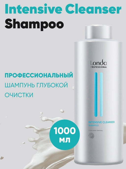 -10% Шампунь глубоко очищающий Intensive cleanser 1000 мл Londa - Londa professional фото 2