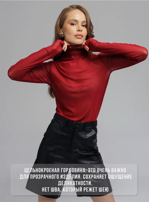 трендовая Водолазка-гольф из сетки - Sahar art lab фото 15