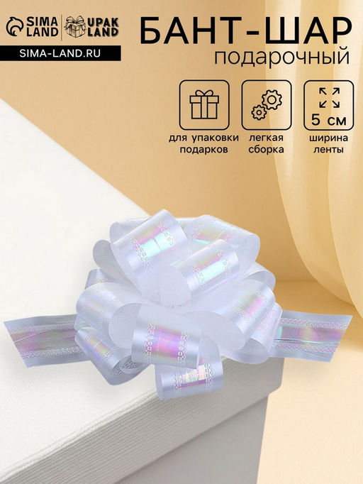 Цена за 2 шт. Бант-шар №5 перламутровый, цвет белый - Simaland фото 5