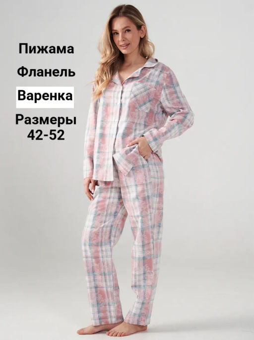 Пижама Оптима Добрый вечер из фланели комбинированная фото 8