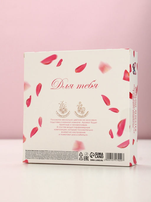 Мыло твёрдое лепестковое С 8 марта, 16 шт., нежно-розовое, Чистое счастье  фото 6