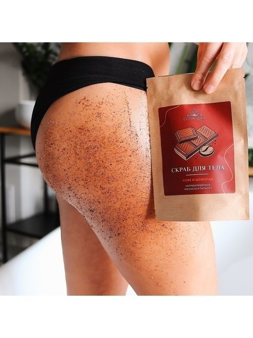Скраб для тела Кофе и Шоколад 0,25 кг - Солюшка фото 3