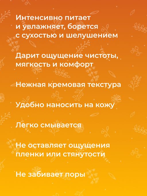 Маска для лица Для проблемной кожи - Siberina фото 12