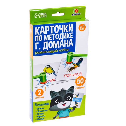 Развивающий набор с молоточками Карточки Г.Домана - Iq-zabiaka фото 7