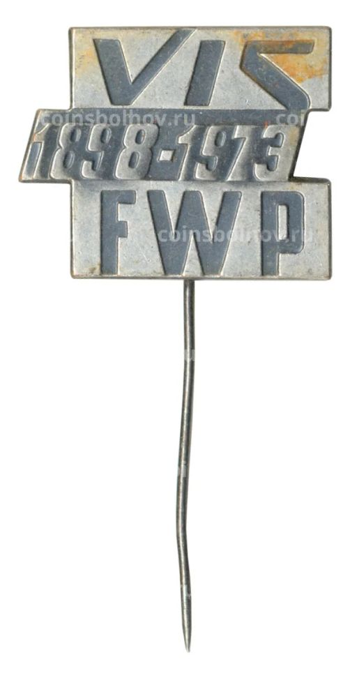 Значок 75 лет предприятию FWP VIS (Польша)