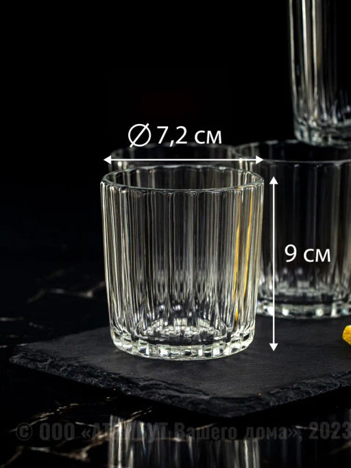 Набор стаканов низких МИСТЕРИЯ 250мл 6шт арт.23C2347Y /Люминарк/ - Luminarc фото 2