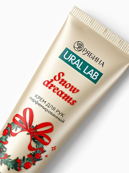 Цена за 3 шт. Крем для рук Snow Dreams, 30 мл, URAL LAB  фото 11
