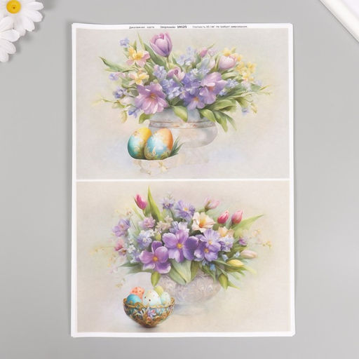 Набор декупажных карт 5 шт «Букет на Пасху», 45 г/м2, формат А4
