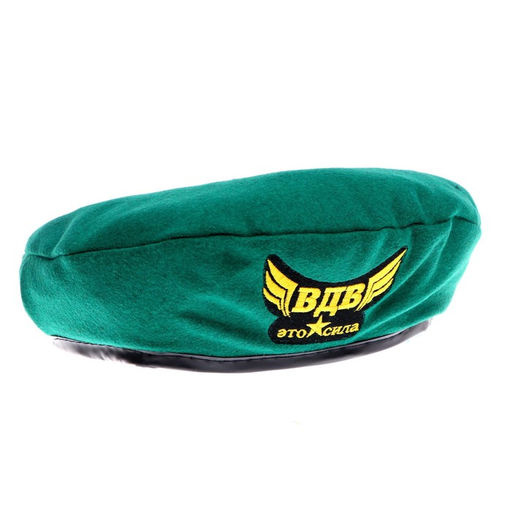 Берет десантника взрослый ВДВ  это сила, р-р. 58