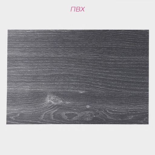 Салфетки сервировочные на стол Доляна «Дерево», 4 шт., 45×30 см, серые