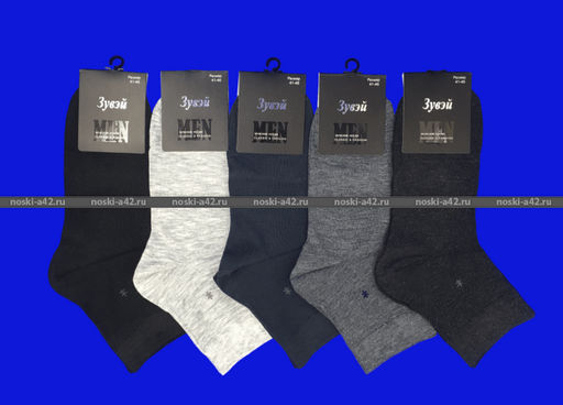 Цена за 12 пар. Зувей носки мужские ангора + шерсть однотонные 41-45 (фактически 41-44)  фото 48