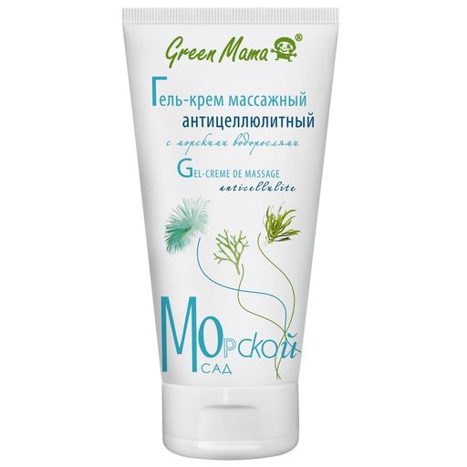 Гель-крем массажный антицеллюлитный с морскими водорослями 150 мл Green mama/Грин мама  фото 2
