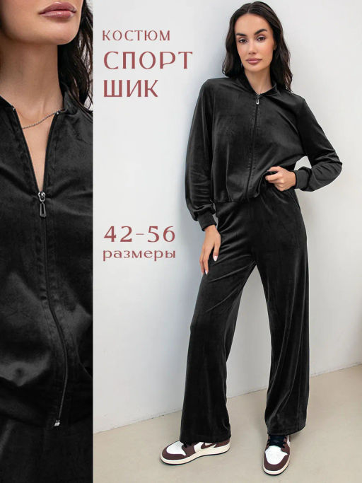 Костюм женский Кэт-5 Графит (мрамор) - Modamica фото 57