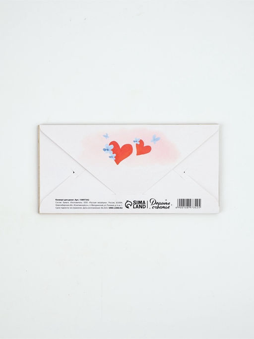 Цена за 3 шт. Конверт для денег деревянный «С днём свадьбы! Всё начинается с любви», 16.5 х 8 см