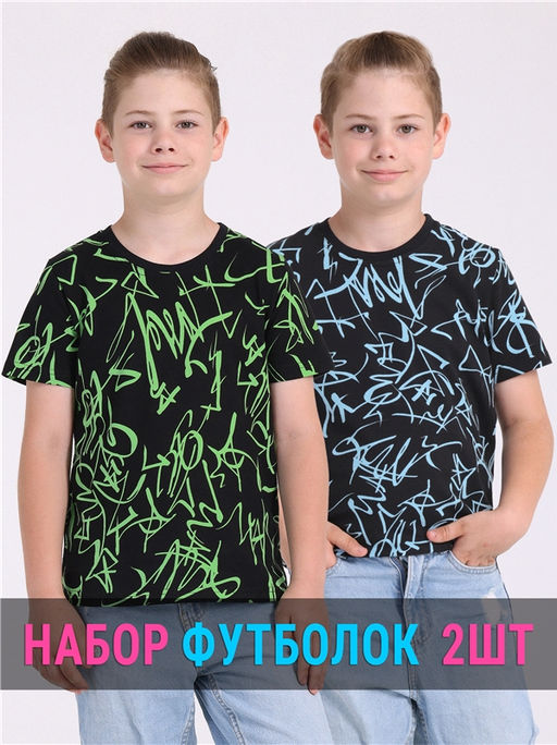 2футболки 2ПДФК5715001н