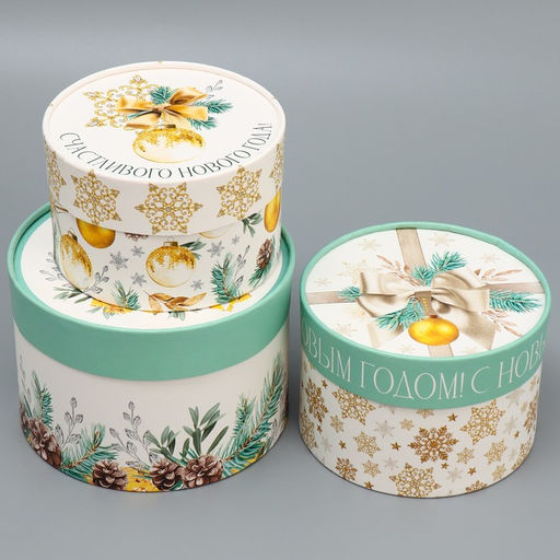 Подарочная коробка, набор 3в1 «С Новым годом», 16×10, 14×9, 13×8.5 см