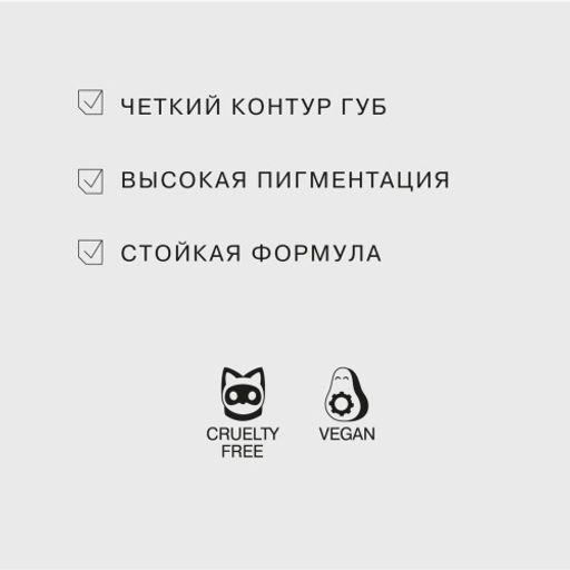 Influence Beauty Карандаш для губ автоматический Lipfluence тон 07  фото 4