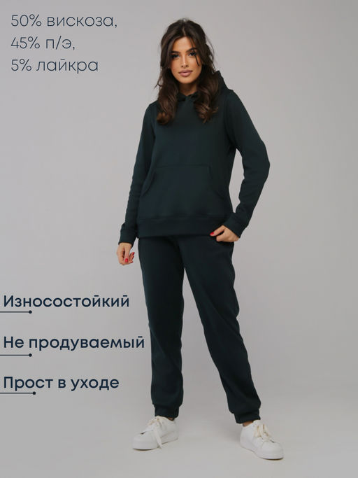 РАСПРОДАЖА Костюм жен.спорт. С утепл. (мех)_390/изумрудный - Ihomelux фото 3