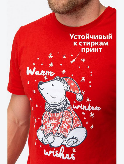 Мужская новогодняя пижама Happyfox