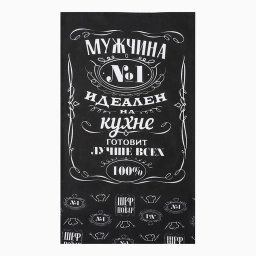 Полотенце кухонное Доляна Шеф-повар №1 35х60 см, 100% хлопок, рогожка фото 4