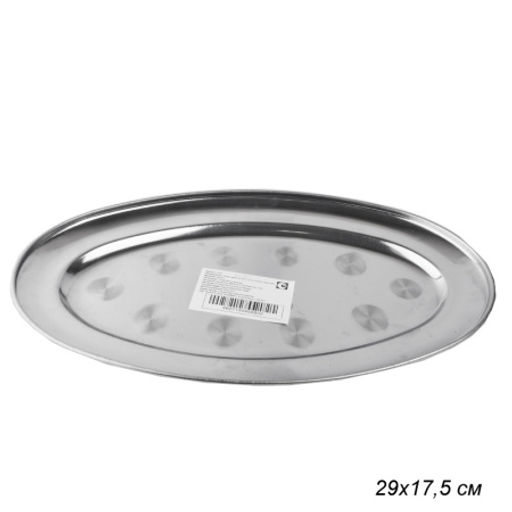 Блюдо овальное 29х17 см металл/ А-29 /уп 300/ 0,096 - Галеонтрейд фото 2
