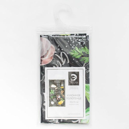 Полотенце кухонное «Этель» Pesto, 40×70 см, хлопок 100%, саржа 190 г/м²