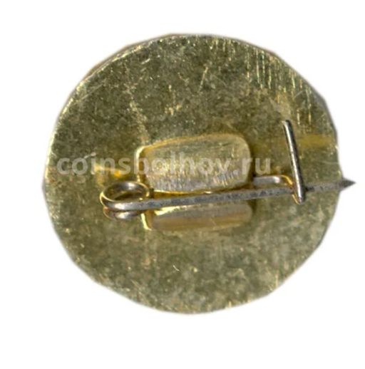 Значок ЗМЗ (Заволжский моторный завод)