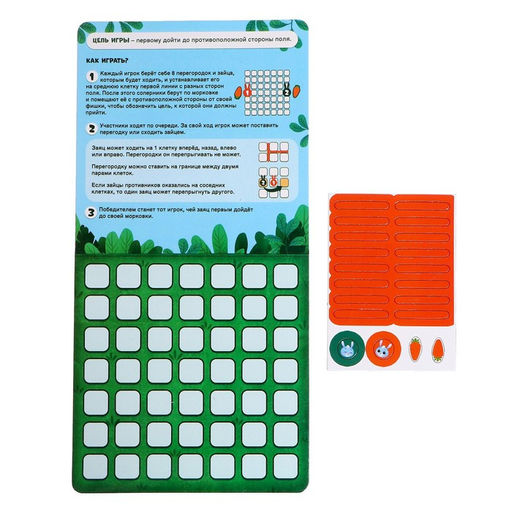 Настольная игра на логику Ушастый лабиринт - Лас играс kids фото 2