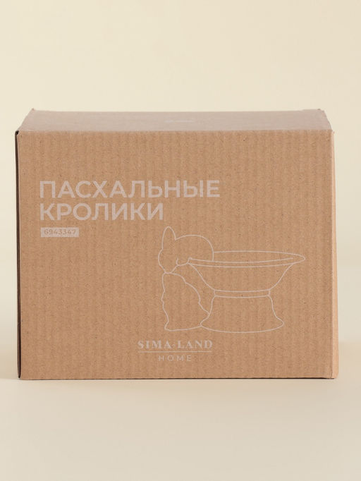 Конфетница SL Home «Лесные кролики», 160 мл, 18×15×13 см, фарфор, белая
