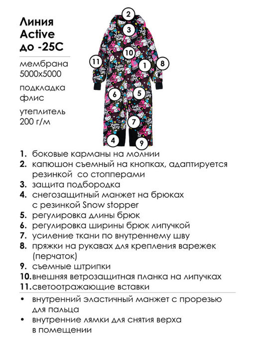PlayToday / Комбинезон зимний для девочки  фото 6