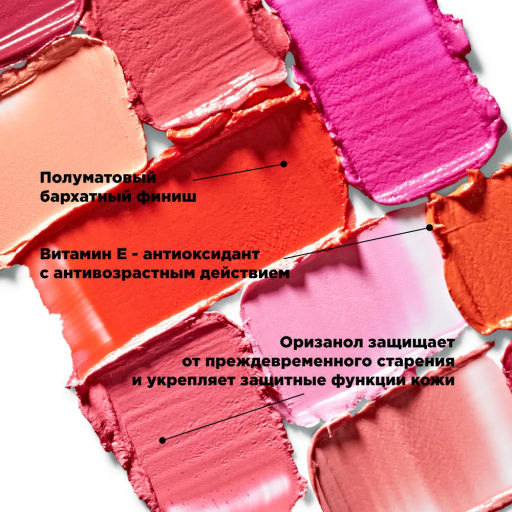 Nouba Помада для губ LIPSTICK velvet touch 07 3,5 мл  фото 5