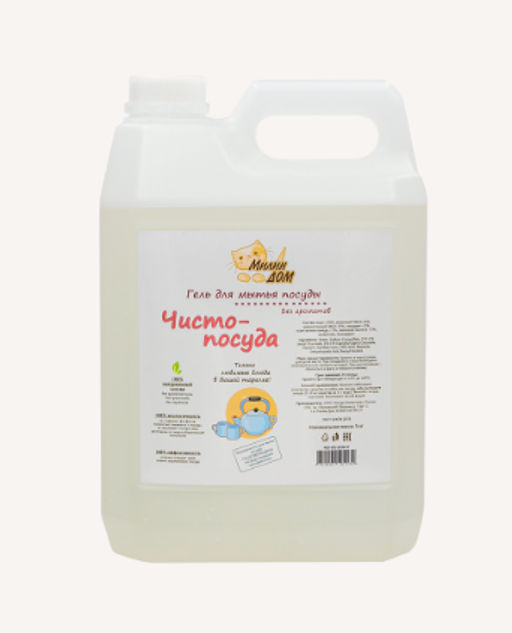 Гель для мытья посуды «Чисто-посуда» 5 литров - Милин дом фото 2