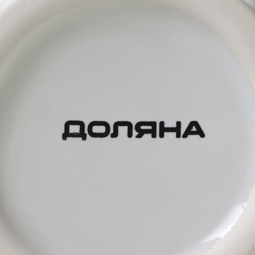 Молочник Доляна Зайка, 450 мл, цвет белый  фото 13