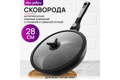Сковорода глубокая 28 см FIERRA Черный мрамор С КРЫШКОЙ ф28, с/ручка, 49*29,5*12 см