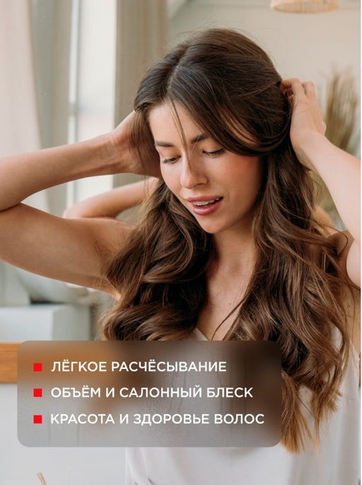 Восстанавливающий Шампунь с Аргановым маслом 400 мл - INVIOLE фото 8