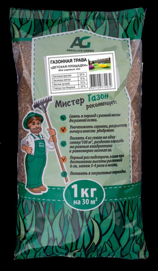 Абсолют Грин Газонная травосмесь Абсолют Детская Площадка 1 кг