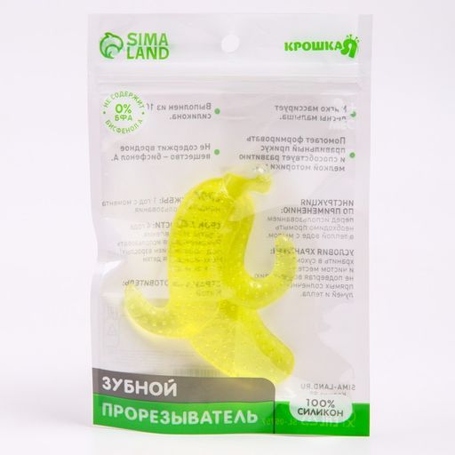 Прорезыватель охлаждающий Бананчик, Крошка Я  фото 5