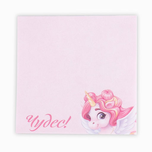 Подарочный набор, в чемоданчике: заколка и блок листов  Волшебный Подарочный набор, с единорогом - Artfox фото 4