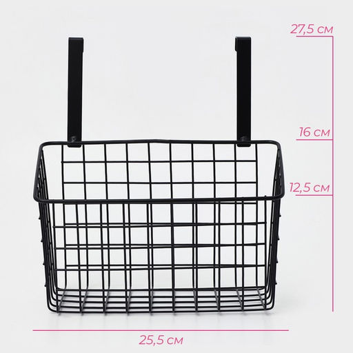 Корзина подвесная на шкаф или дверцу Доляна, 26×13.5×17 см, чёрная