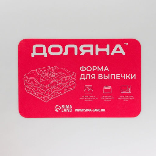 Форма для выпечки из Доляна Лимон, 30.518 см, овальная, жаропрочная керамика, белая  фото 4
