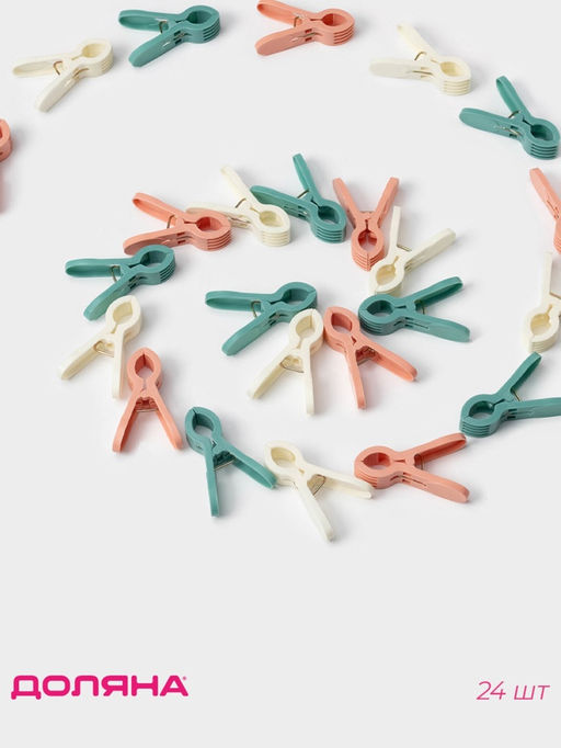 Прищепки для белья Доляна, 24 шт, 71,5 см, ширина низа 4,5 см  фото 7