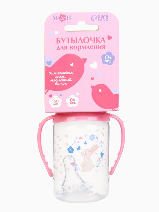 Бутылочка для кормления малыша M&B «Доченька», классическое горло, с ручками, от 0 мес., 150 мл., розовый