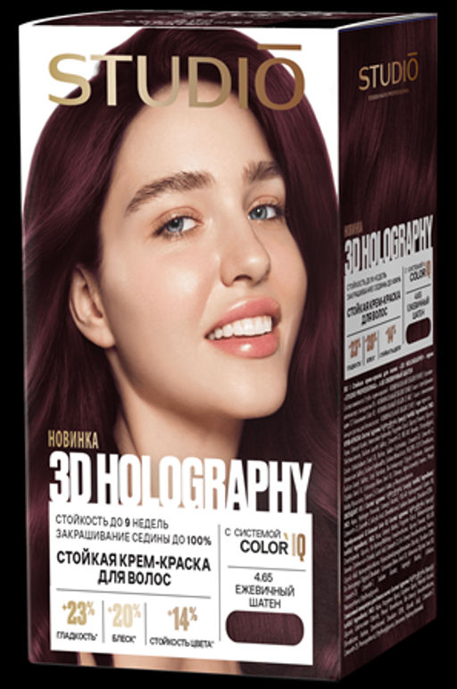 Студио Профешнл 3D Holography 2025 Крем-Краска д/в 4.65 Ежевичный шатен (50/50/15мл).6 /600236